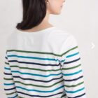 Seasalt Sailor Top