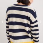 Seasalt Pinwell Striped Cardigan